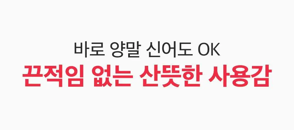[데일리풋케어/맨들맨들아기발] 성분에디터 시어버터 베이비 풋 스틱 20g 2종 택 1 상세페이지 25